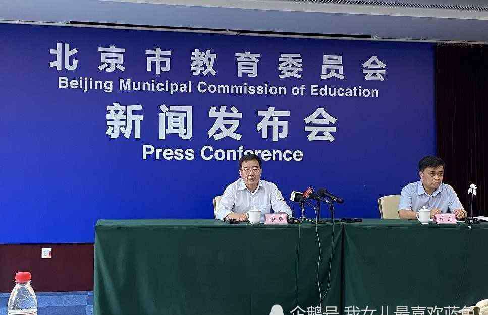 高校扩招 清华北大等多所高校在北京扩招，外省考生集体炸锅，纷纷表示不满