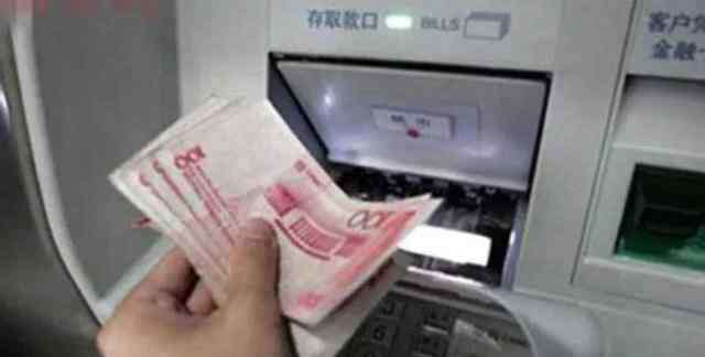 钱被吞了银行会认吗 在ATM存钱的时候忘点确认，然后钱被吞了，这个怎么解决？