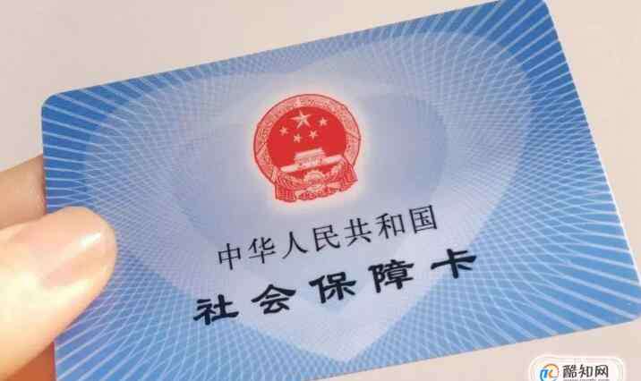 社保卡号怎么查询 交了社保没有社保卡怎么办，没有社保卡怎么查询自己的卡号