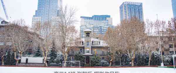 学校上课铃声 上课铃声永远“叮铃铃”？校园铃声悄悄变脸