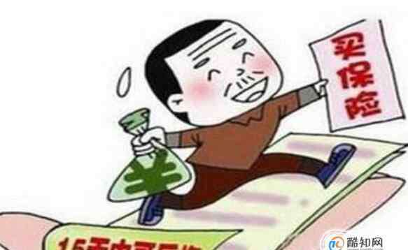 保险退保流程 商业保险退保怎么做减少损失,商业保险退保流程