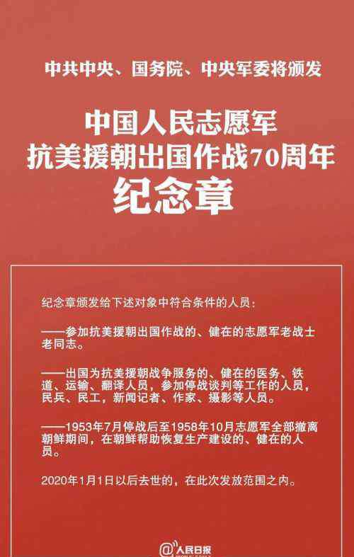 德国评价朝鲜战争 “新东方”致歉并处理讲师，伟大的抗美援朝不容诋毁！