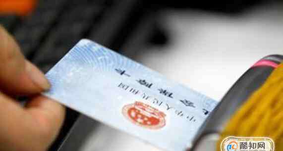 社保卡号怎么查询 交了社保没有社保卡怎么办，没有社保卡怎么查询自己的卡号