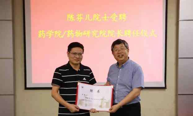 郑州高校 恭喜！河南省这所高校迎来一位“学术大咖”，网友：更上一层楼