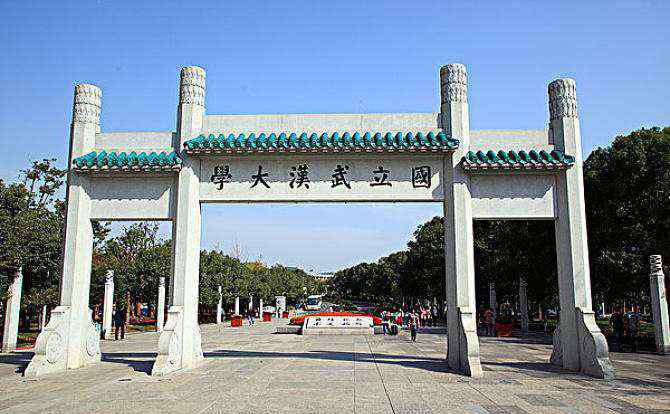 高校学科排行榜 从学科评估看湖北高校排名：哪所高校学科更胜一筹？