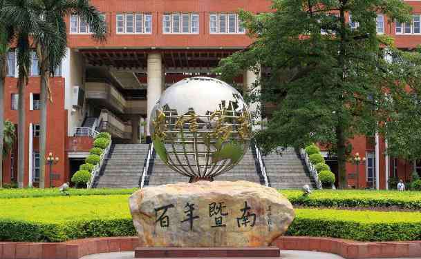 乌龙学院2 我国最容易搞乌龙的2所大学，1所为重点211，实力却天差地别