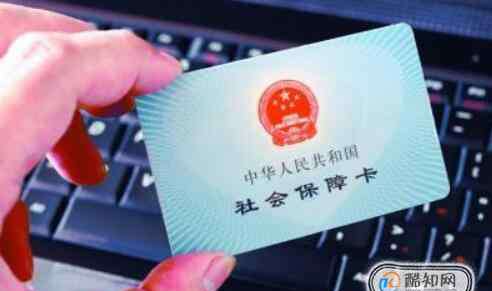 社保卡号怎么查询 交了社保没有社保卡怎么办，没有社保卡怎么查询自己的卡号