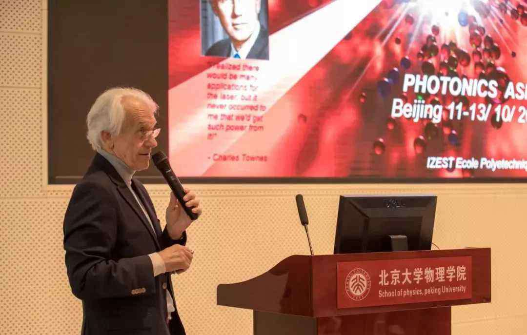 穆鲁 2018诺贝尔物理学奖得主穆鲁为中国说了句公道话