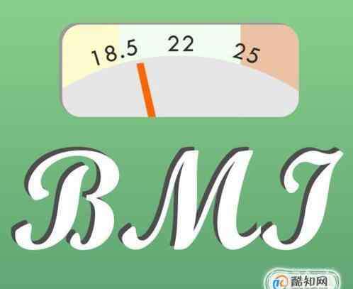 BMI值 bmi的正常范围是多少，怎么保持bmi在正常范围
