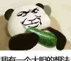 渝蓉高速 摇身一变成“网红”！这样的渝蓉高速围龙服务区你见过没？
