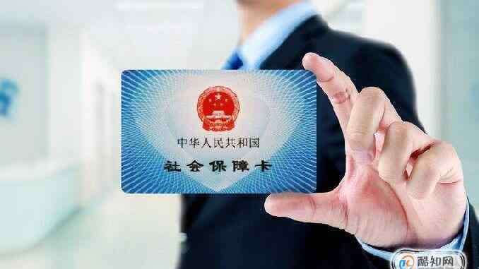 社保卡补办要多久 怎么防止社保卡消磁,社保卡消磁补办要多久