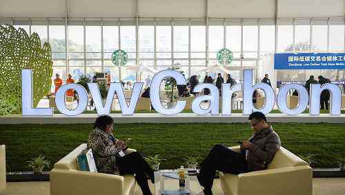 碳排放量 报告显示中国碳排放量或已见顶 将提前兑现气候承诺