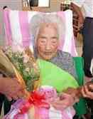 117岁老人去世 现今世界最高龄老人去世，享高寿117岁260天，已六世同堂
