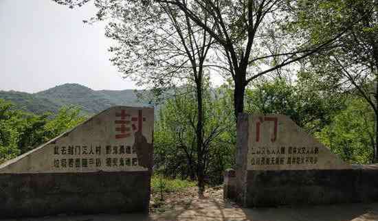 封门村灵异事件视频 大胆女生夜闯鬼村封门村直播，直播一半后，再无视频更新情况未知