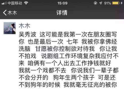 背叛的心 吴秀波被曝出轨，林青霞被出轨，海灵格给了一个平息背叛的良心方法