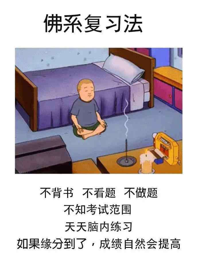 自考生的心声 自考生亲述：我再也不想考自考了