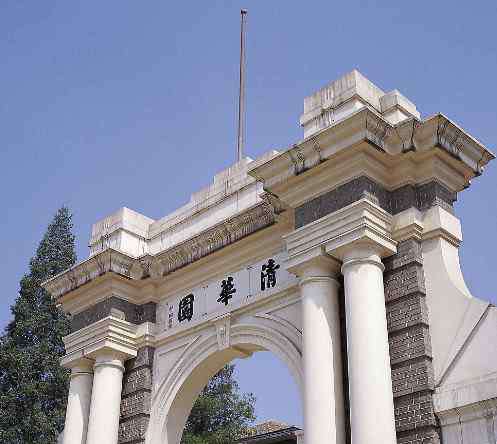 2013湖南理科状元 湖南理科状元成功考入清华，去当了保安，当年学霸为何落魄至此？