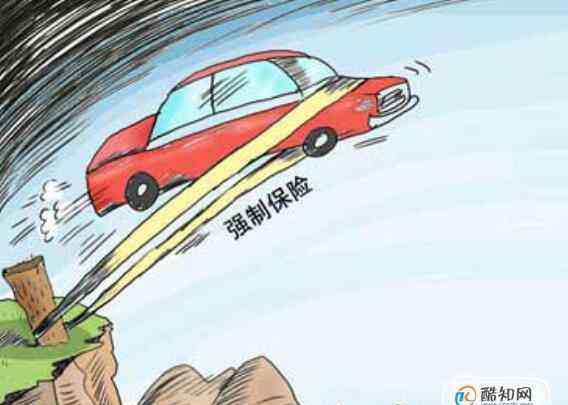 报保险流程 交强险出险流程,交强险出险影响商业险吗