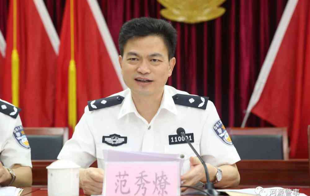 河源市公安局 河源市公安局工会正式成立