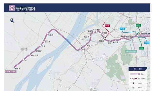 南京地铁s3 南京地铁S3号线将延伸至和县