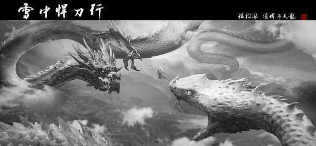 雪中悍刀行简直垃圾 《雪中悍刀行》一本神书，可惜背后有一群“优越粉”，令人无语！