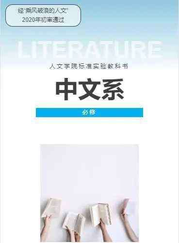 常州工学院延陵学院 来吧，后浪！人文学院邀你一起乘风破浪