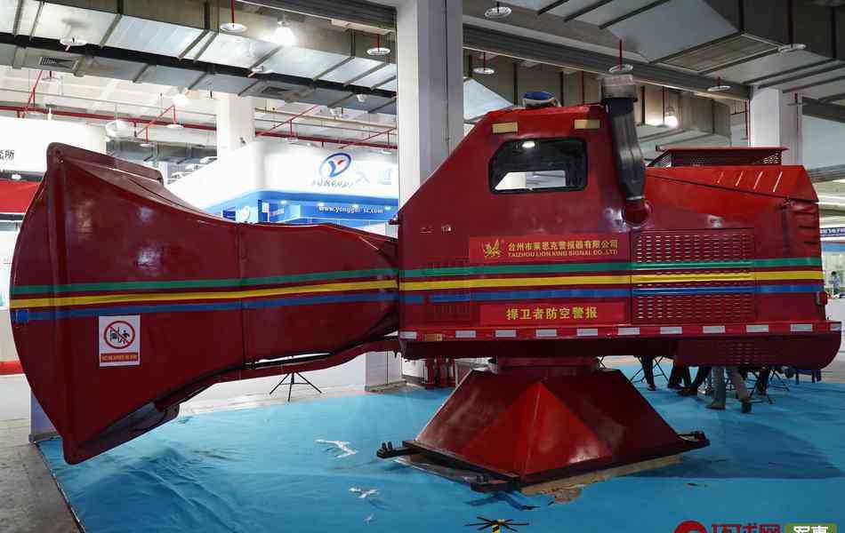 全球最大防空警报器 狮吼功来了！中国造的世界最大防空警报器亮相