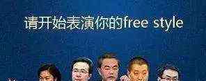 红花会歌曲 PGone彻底完蛋！连累红花会相关歌曲全面下架疑整体被封杀
