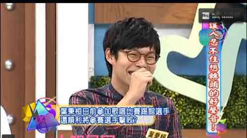 转音小王子 转音小王子叶秉桓资料 叶秉桓演唱过的好歌曲