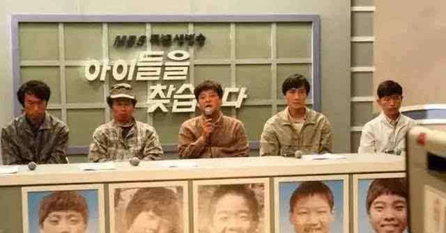 青蛙少年失踪事件 26年前韩国青蛙少年失踪事件，这背后究竟隐藏着怎样的秘密
