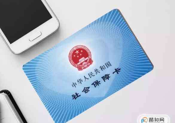 社保卡办理 交了社保没有社保卡怎么办,拿到社保卡后怎么使用
