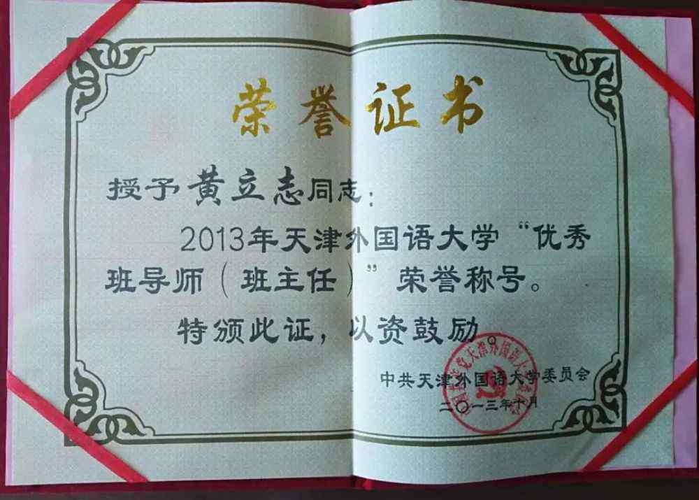 特色专业 天外特色专业推荐——教育技术学专业