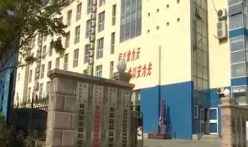 假药举报 售卖假药举报有奖，青岛市民3万奖励迟迟不发，走流程到底卡在哪