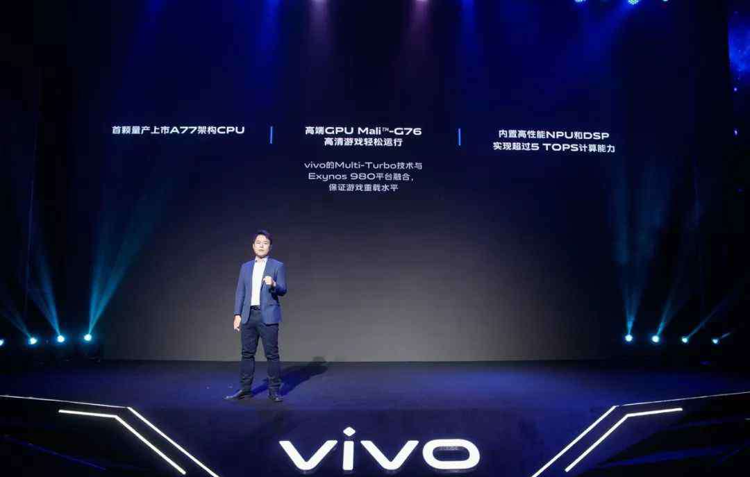 三星双模 vivo与三星联合展示双模5G芯片 开启联合研发新篇章