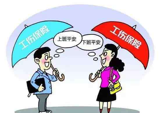 事故定义 事故定义及上报流程
