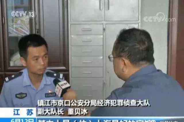 镇江会计冯提莫 镇江会计侵占930万公款案宣判，每周幽会女主播身份曝光