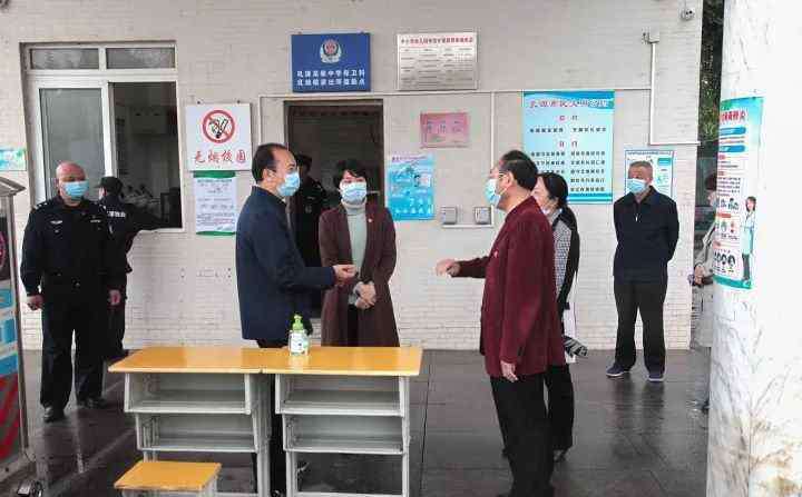 乳源高级中学 钟沛东率队到乳源高级中学督查学生返校复学准备工作