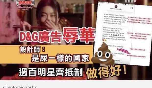 金马奖事件 继金马奖之后，DG辱华事件持续升温，中国是你得罪不起的中国