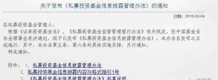ppt培训课程 中基协各年培训课程汇总（含视频及PPT），持续更新中……
