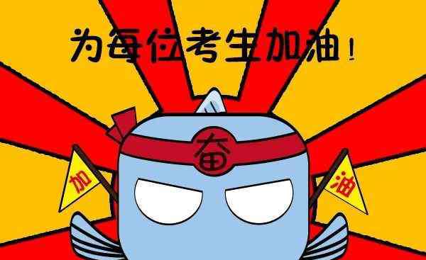 营口高中 营口交管部门提醒：请为梦想让路