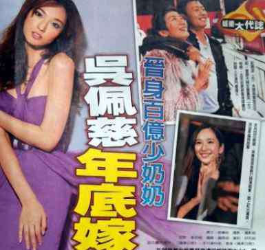 吴佩慈老公 吴佩慈老公纪晓波照片和个人资料
