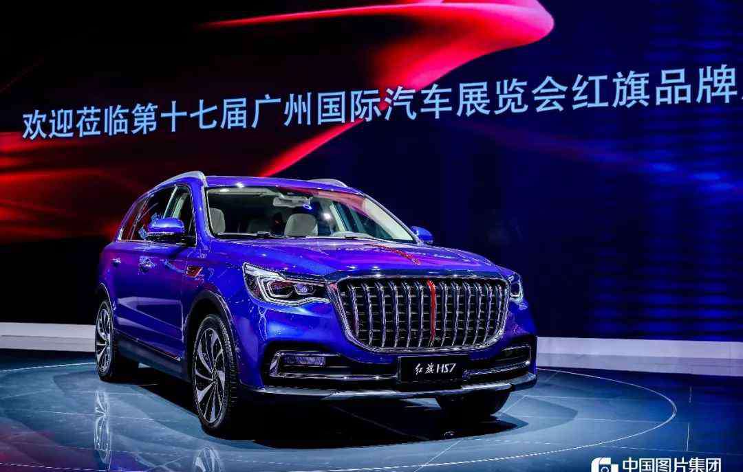 红旗轿车官网 新红旗继往开来 以极致创新引领中国汽车品牌未来