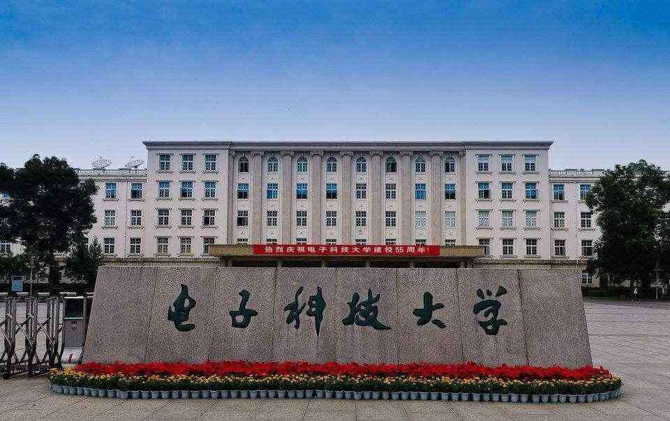 成都中医药大学就业 四川省哪些大学值得读？这几所学校排名前列，就业前景广阔！