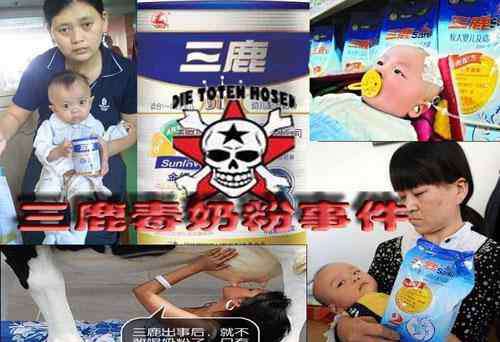 三鹿事件 当年轰动的三鹿奶粉事件董事长田文华从无期徒刑减刑至16年！