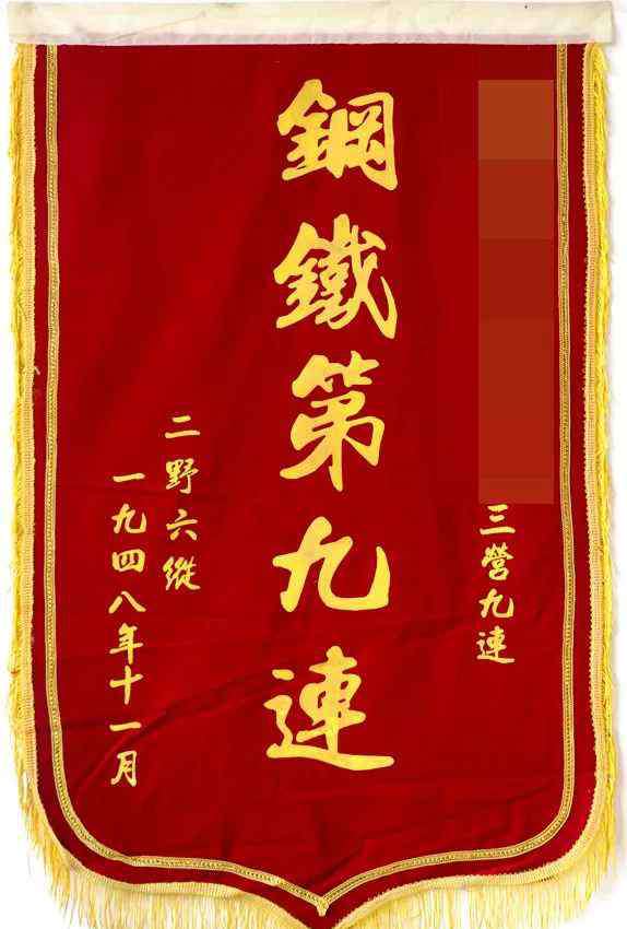 尖刀连 “钢九连”——侦察尖刀连，了解一下……