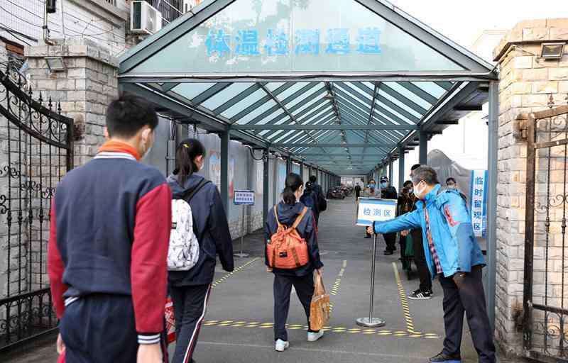 上海市回民中学 10个班级300多名学生复课，上海市回民中学第一堂课上“心理健康”