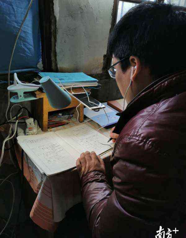 潮州金山中学 潮州金中老师在疫区上网课：封村了纸笔难寻，开流量直播