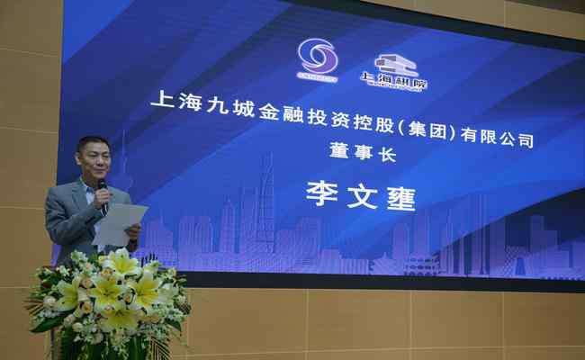 九城集团 九城收购同雅堂布局棋牌运动产业 三棋传奇助阵