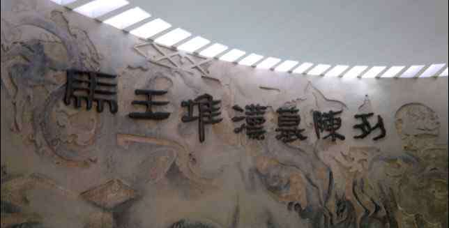 博物馆被盗 湖南省博物馆38件国宝离奇被盗 几天后又被送了回来