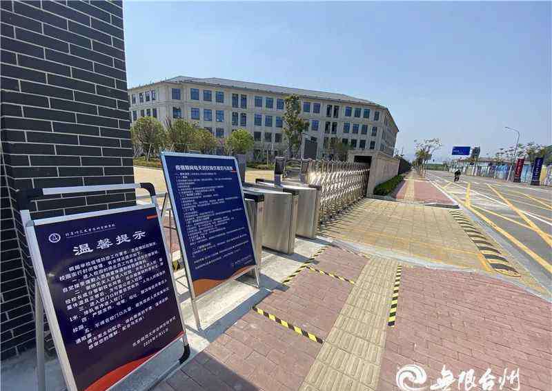 路桥中学 昨天，央视报道台州高三初三复学！
